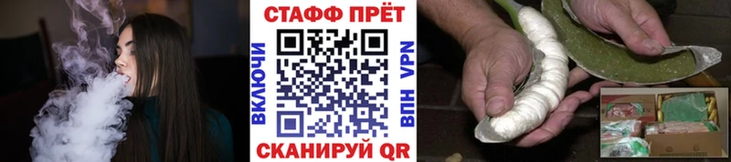 Купить наркотик Куртамыш АМФ  APVP  ГАШИШ  Мефедрон  Марихуана 
