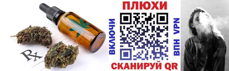 Печенье с ТГК конопля  наркота  мега зеркало  Куртамыш 