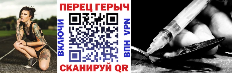 ГЕРОИН Heroin  купить   Куртамыш 