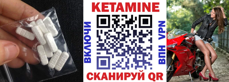 где продают наркотики  Куртамыш  КЕТАМИН VHQ 