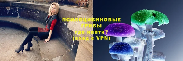 ALPHA-PVP Балахна