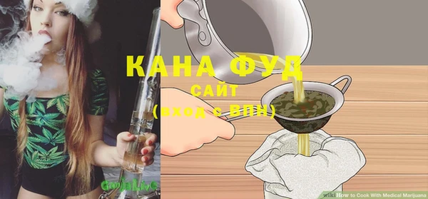 мефедрон VHQ Белоозёрский