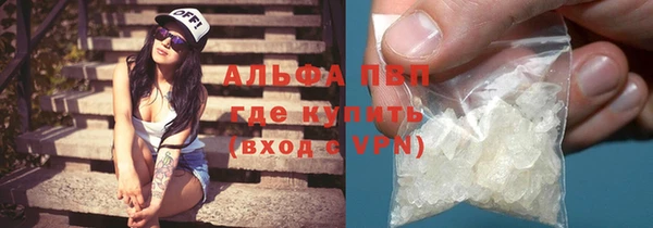 мефедрон VHQ Белоозёрский