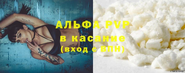 альфа пвп VHQ Беломорск
