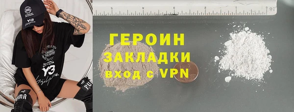 мефедрон VHQ Белоозёрский