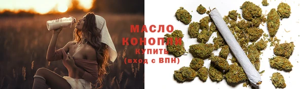 тгк Белокуриха