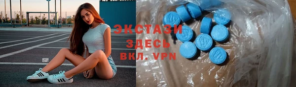 альфа пвп VHQ Беломорск