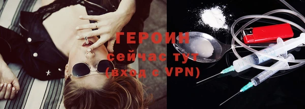 мефедрон VHQ Белоозёрский