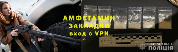 мефедрон VHQ Белоозёрский