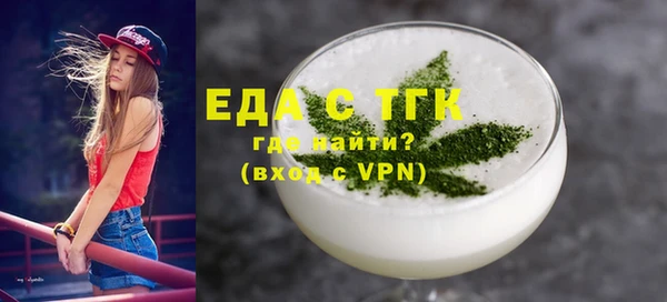 тгк Белокуриха