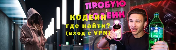 альфа пвп VHQ Беломорск