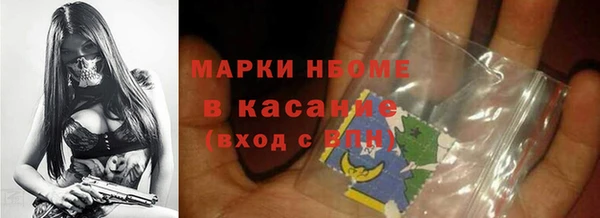 мефедрон VHQ Белоозёрский