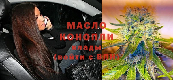 альфа пвп VHQ Беломорск
