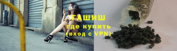 альфа пвп VHQ Беломорск