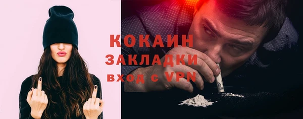 альфа пвп VHQ Беломорск