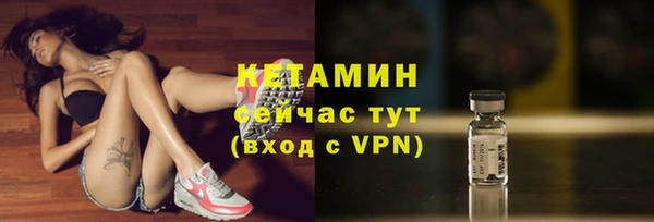 тгк Белокуриха