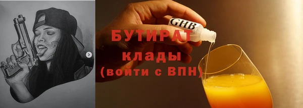 мефедрон VHQ Белоозёрский