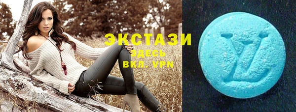 тгк Белокуриха