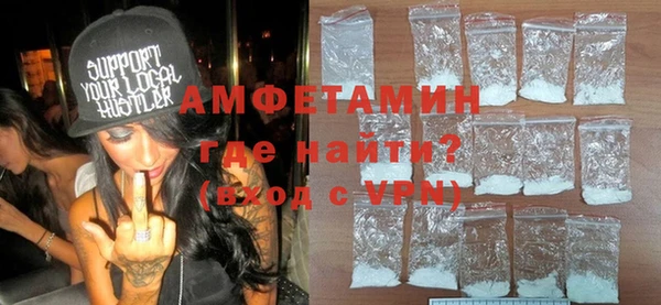 мефедрон VHQ Белоозёрский