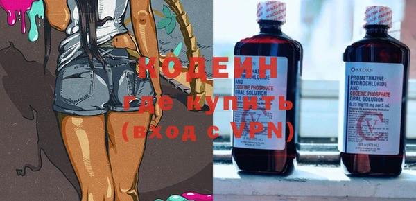 мефедрон VHQ Белоозёрский