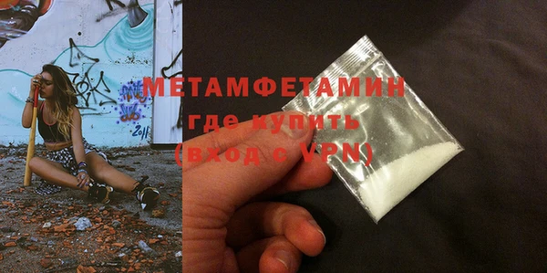 мефедрон VHQ Белоозёрский