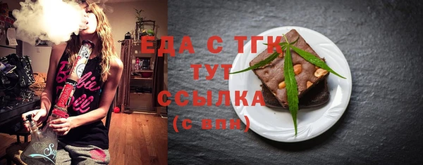 тгк Белокуриха