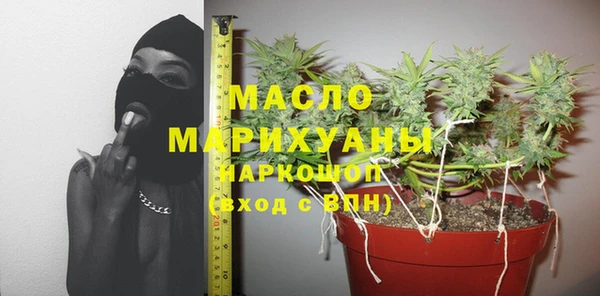 тгк Белокуриха