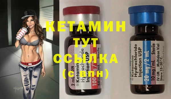 тгк Белокуриха