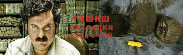 мефедрон VHQ Белоозёрский