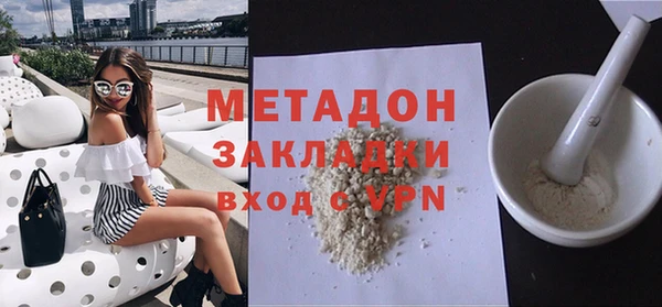 альфа пвп VHQ Беломорск
