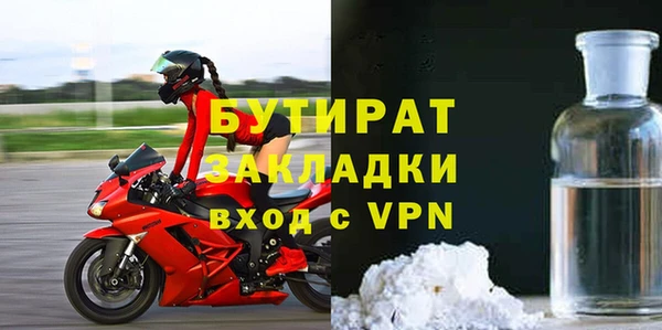альфа пвп VHQ Беломорск