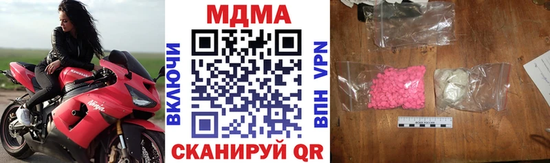 дарнет шоп Куртамыш МДМА кристаллы