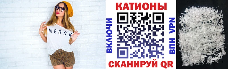 даркнет сайт Куртамыш Меф мука
