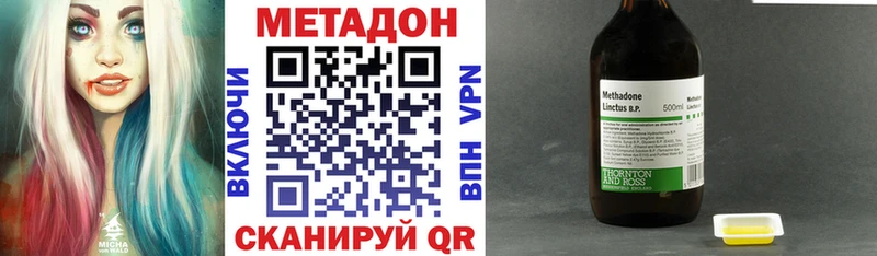 kraken ссылки  Куртамыш  МЕТАДОН мёд  даркнет сайт 
