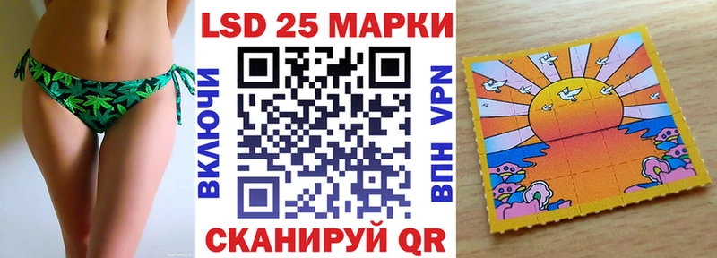 Марки NBOMe 1,5мг  купить   omg онион  Куртамыш 