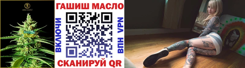 kraken ONION  Куртамыш  Дистиллят ТГК гашишное масло  где продают  